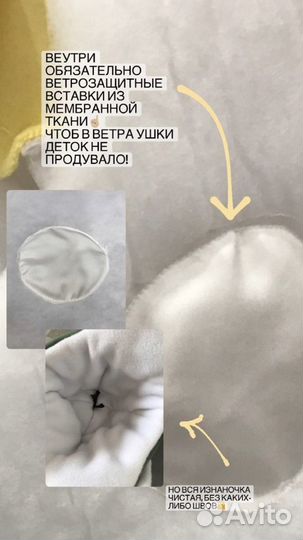 Шапка, снуд