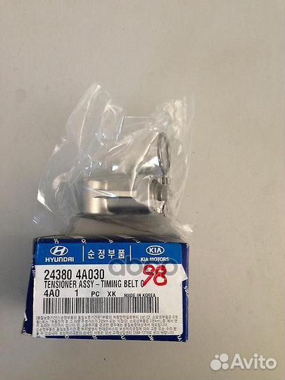 Натяжитель цепи Hyundai/Kia 24380-4A030