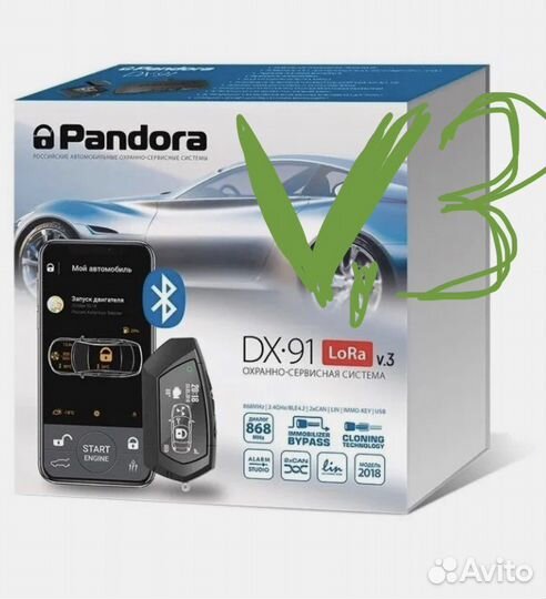 Автосигнализация Pandora DX 91 LoRa v.3