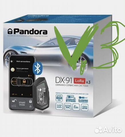 Автосигнализация Pandora DX 91 LoRa v.3