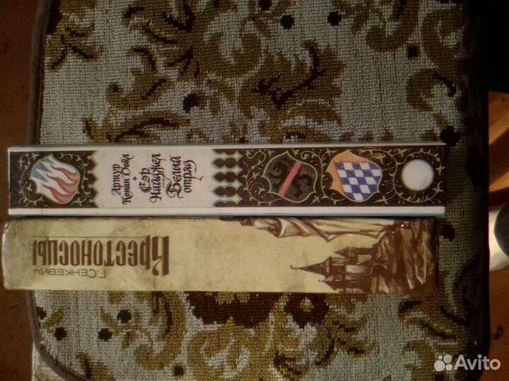 Исторические романы