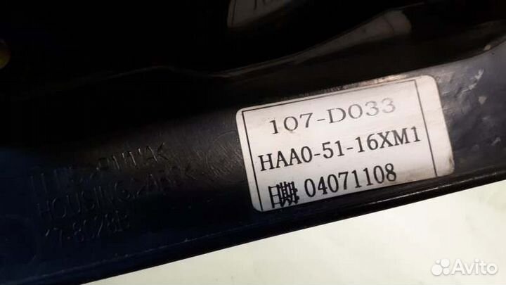 Фонарь задний левый Haima 3 HMC7185A