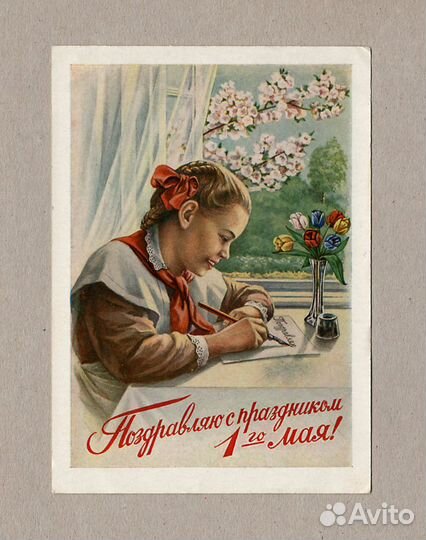 Комсомолка 1920-е Дмитриев Серышев космос