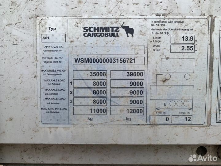Полуприцеп шторно-бортовой Schmitz Cargobull S01, 2012