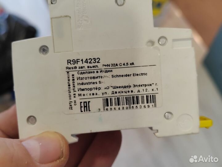 Автоматический выключатель schneider c32
