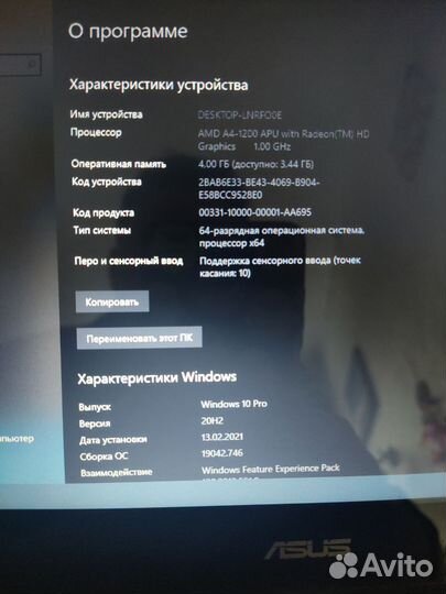 Нетбук asus с сенсорным экраном