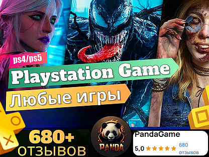 Игры для Sony Playstation / Ps plus Турция Украина