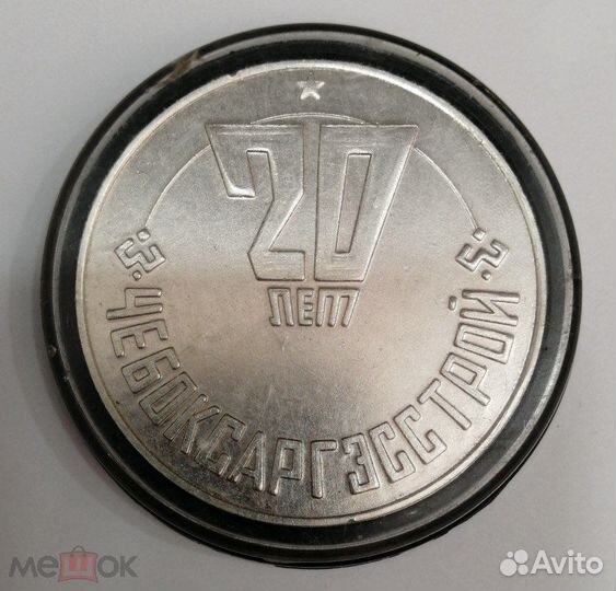 Настольная медаль 