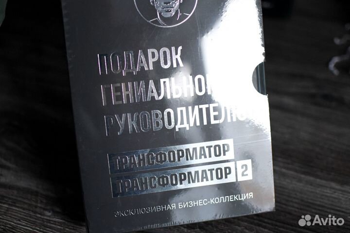 Подарочный книжный бокс руководителю