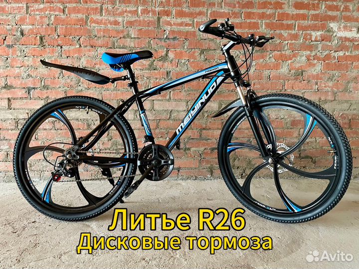 Велосипед на литых дисках