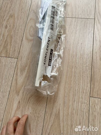 Выдвижная вешалка IKEA