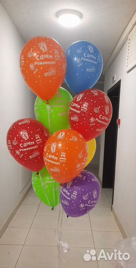 Шарики для всех