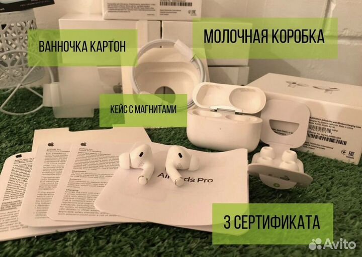 AirPods Pro с бесплатной доставкой