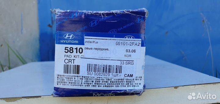Продам тормозные колодки