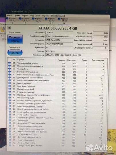 SSD диск Adata 240 gb