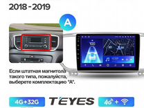 Магнитола Kia Sportage 4 QL 18 - 22 Teyes CC2 4/32