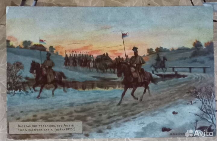 Старинные открытки Зингер