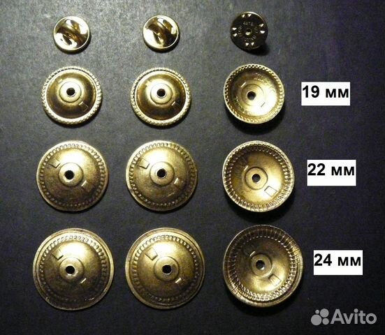 Редкие закрутки для советских значков. Основа для значков. Гайка с закруткой. Закрутка на значок ювелирная. Крепление для значков.