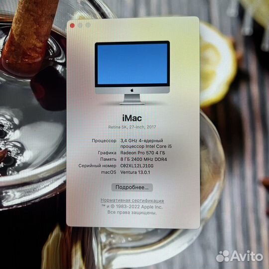 Моноблок apple iMac Retina 27 5K