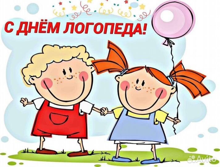 Логопед-наставник