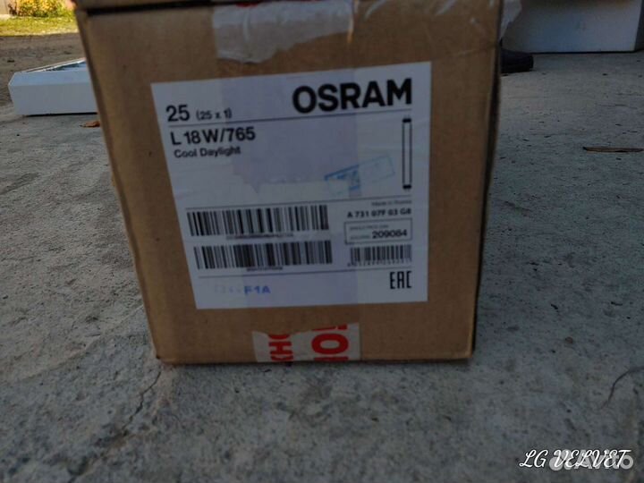 Светильник потолочный люминесцентный б/у