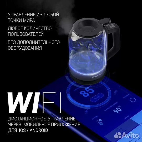 Электрочайник смарт Polaris