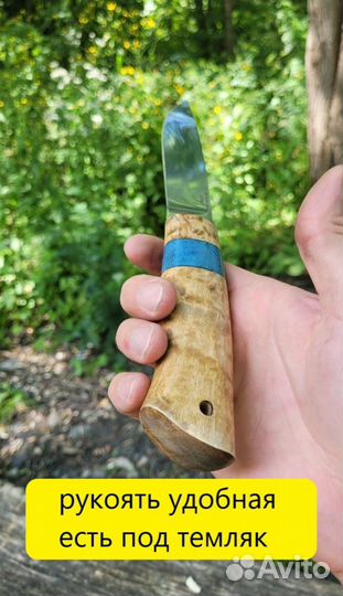 Нож ручной работы