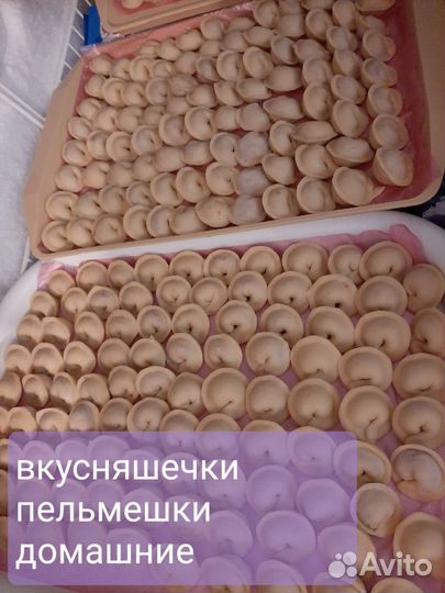 Домашние полуфабрикаты от Елены