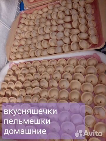 Домашние полуфабрикаты от Елены