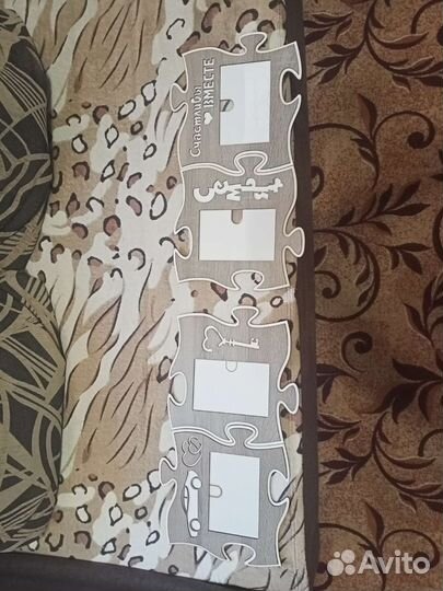 Фоторамка декоративная