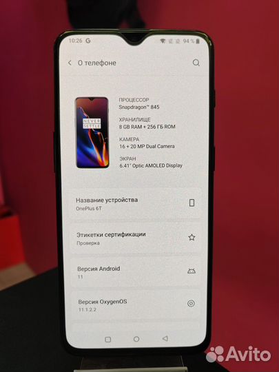 OnePlus 6T, 8/256 ГБ