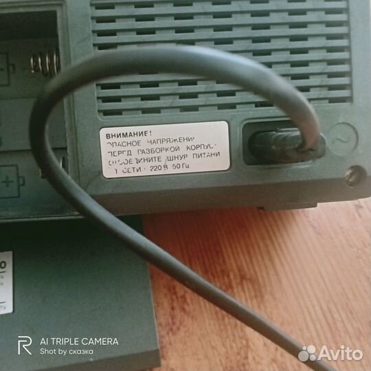 Радиоприемник рп-8330 Abava