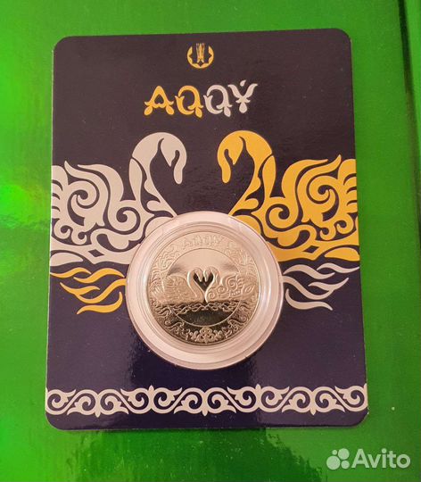 Монета 100 тенге лебедь Казахстан