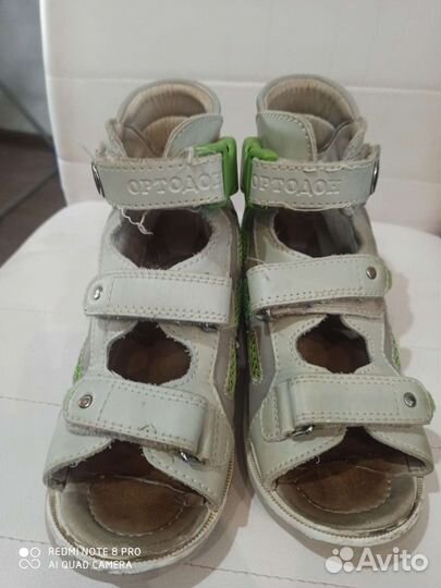 Ортопедические сандали