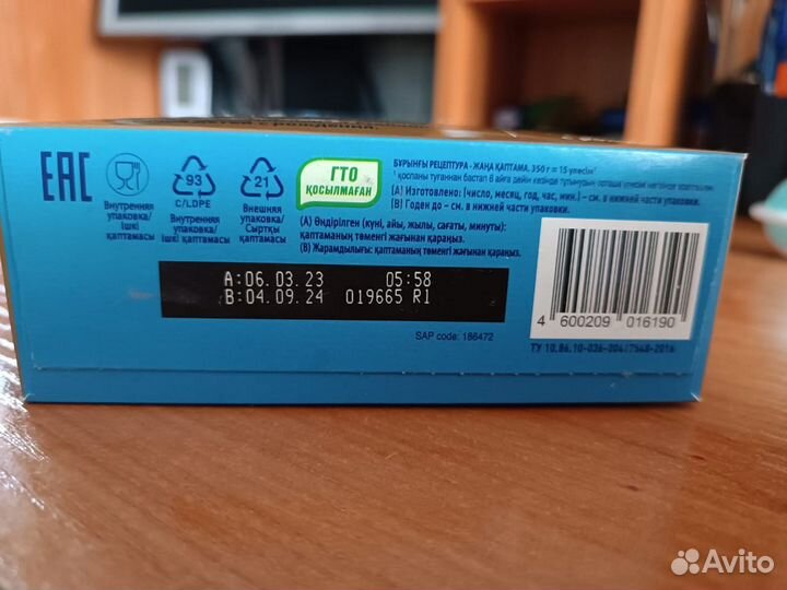 Детская смесь