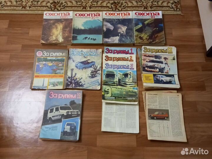 Журналы,охота,За рулём