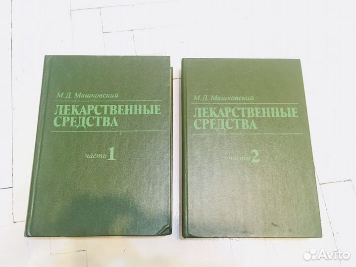 Машковский 