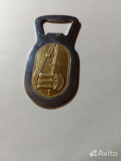 Открывашка СССР для бутылок