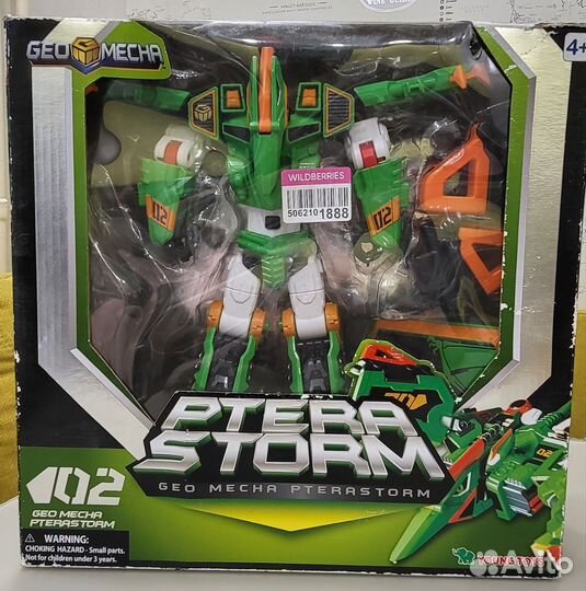 Робот Geomecha PteraStorm