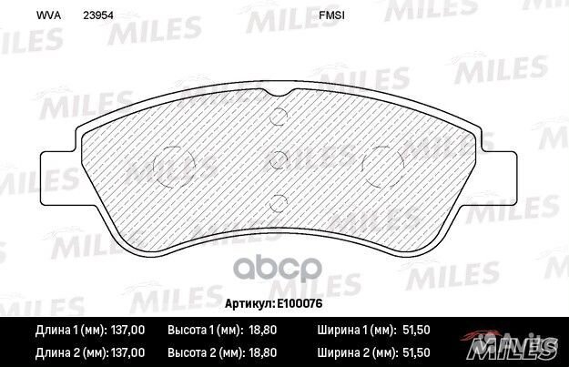 Колодки тормозные передние (без датчика + болты