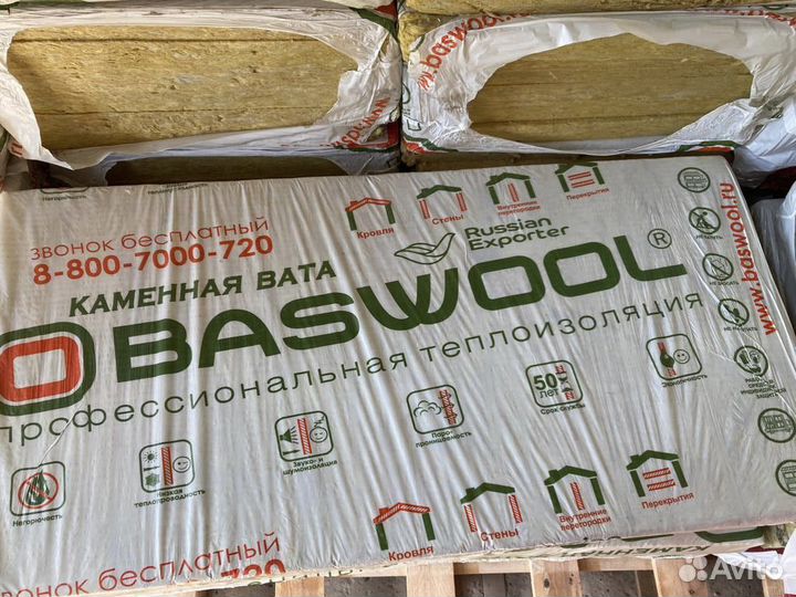 Плиты теплоизоляционные baswool Руф Н100