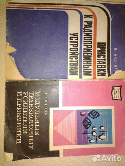 Справочники