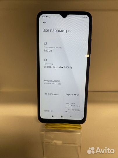 Xiaomi Redmi 9A, 2/32 ГБ