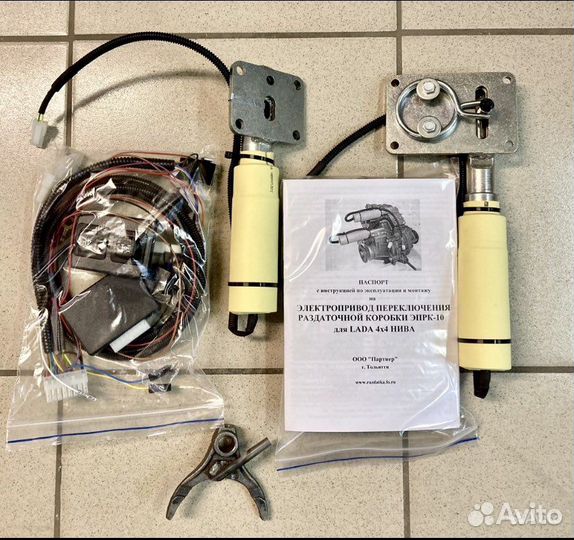 Электропривод раздатки Нива