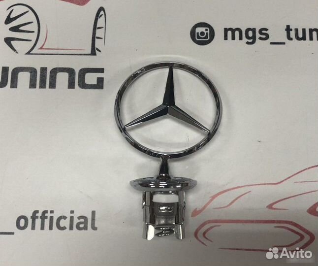 Эмблема звезда Mercedes на капот