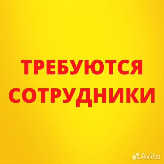 Разнорабочий на свинокомплекс (без опыта)