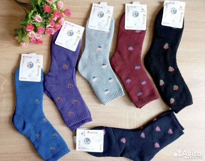 Носки теплые женские