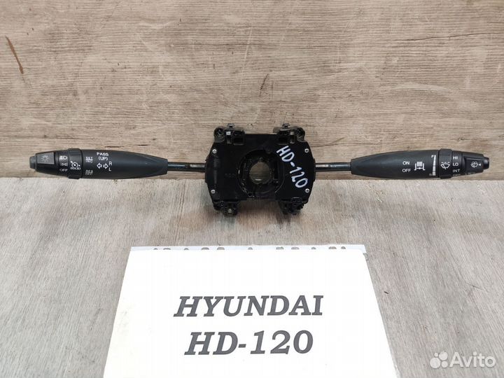 Подрулевой переключатель Hyundai HD120, 2008г