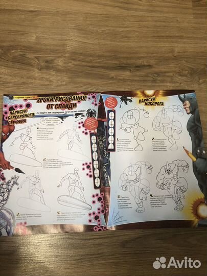 Журналы Человек Паук Герои и Злодеи