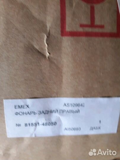 Фонарь правый задний Тойота Хайлендр 2001-2005г.в